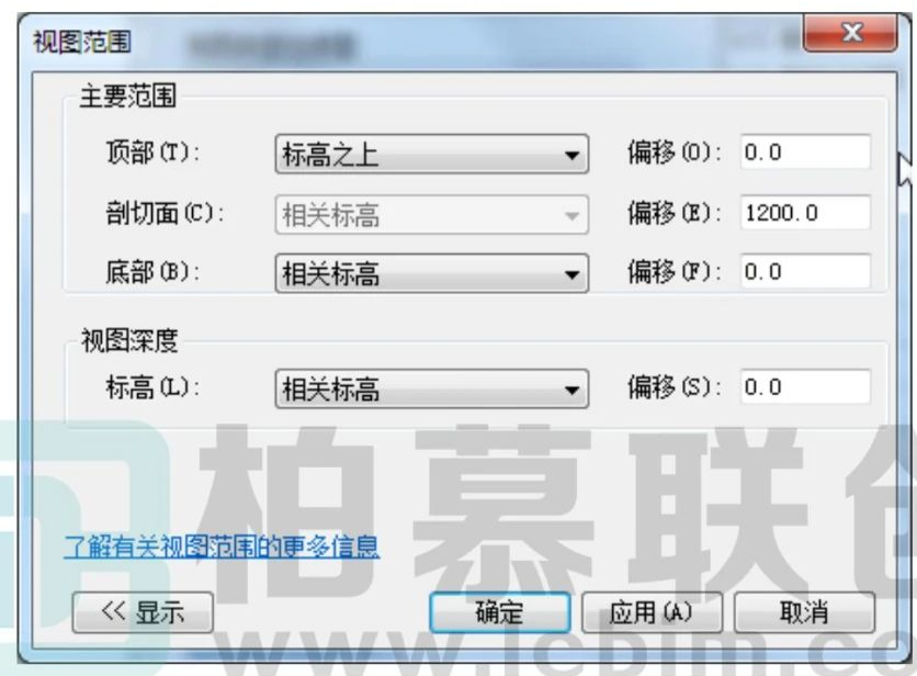 腿腿教学网-BIM教程 | Revit中如何设置视图的默认视图范围的图文教程
