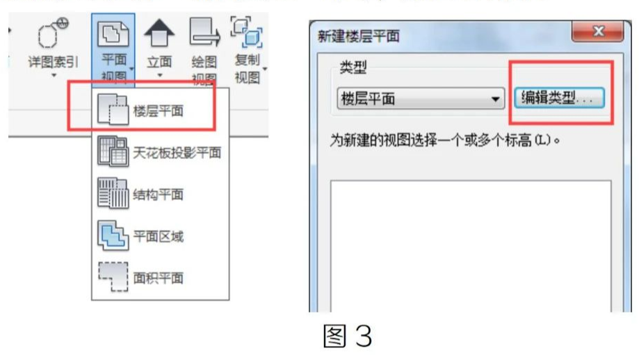 腿腿教学网-BIM教程 | Revit中如何设置视图的默认视图范围的图文教程