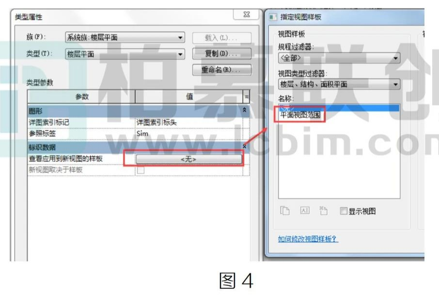 腿腿教学网-BIM教程 | Revit中如何设置视图的默认视图范围的图文教程