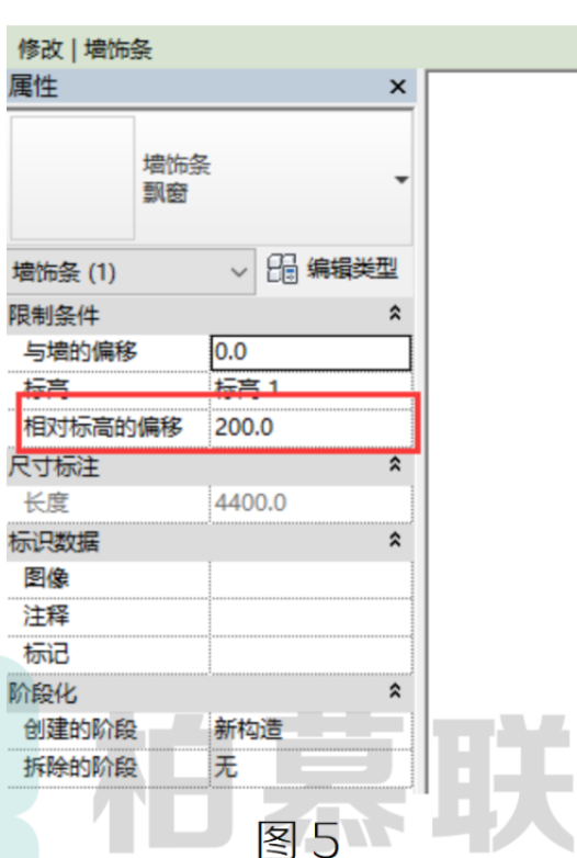 image.png 腿腿教学网-BIM教程 | 在Revit中运用墙饰条绘制飘窗的图文教程