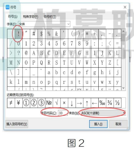 image.png 腿腿教学网-BIM教程 | Revit软件中特殊运算符号的输入方法的图文教程