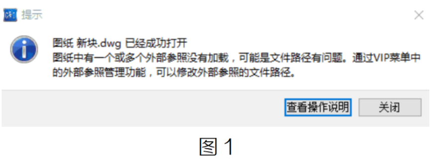 腿腿教学网-CAD教程 | CAD中如何绑定外部参照图文教程