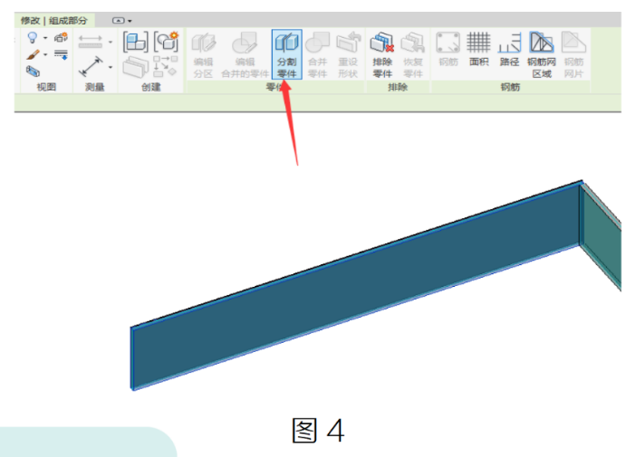 image.png 腿腿教学网-BIM教程 | 在Revit中如何给墙面添加材质的方法汇总的图文教程