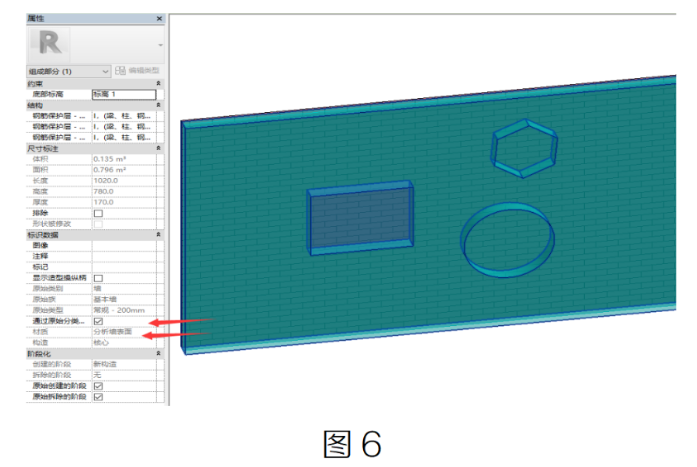 image.png 腿腿教学网-BIM教程 | 在Revit中如何给墙面添加材质的方法汇总的图文教程