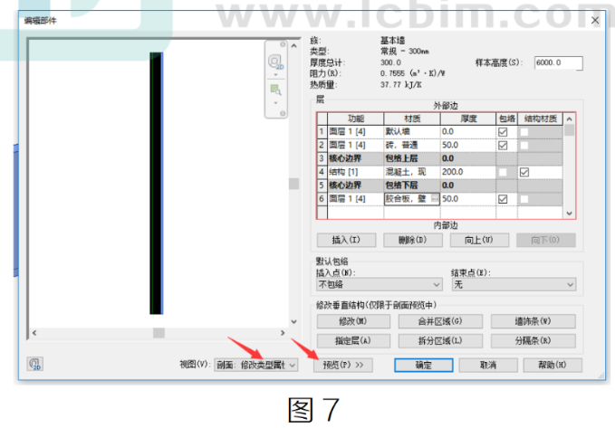 image.png 腿腿教学网-BIM教程 | 在Revit中如何给墙面添加材质的方法汇总的图文教程