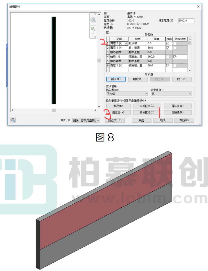 image.png 腿腿教学网-BIM教程 | 在Revit中如何给墙面添加材质的方法汇总的图文教程