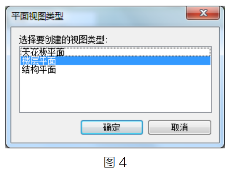 image.png 腿腿教学网-BIM教程 | 在Revit中如何控制自动生成的视图类型的图文教程