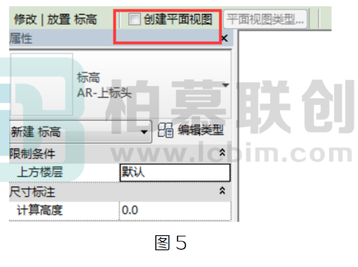 image.png 腿腿教学网-BIM教程 | 在Revit中如何控制自动生成的视图类型的图文教程
