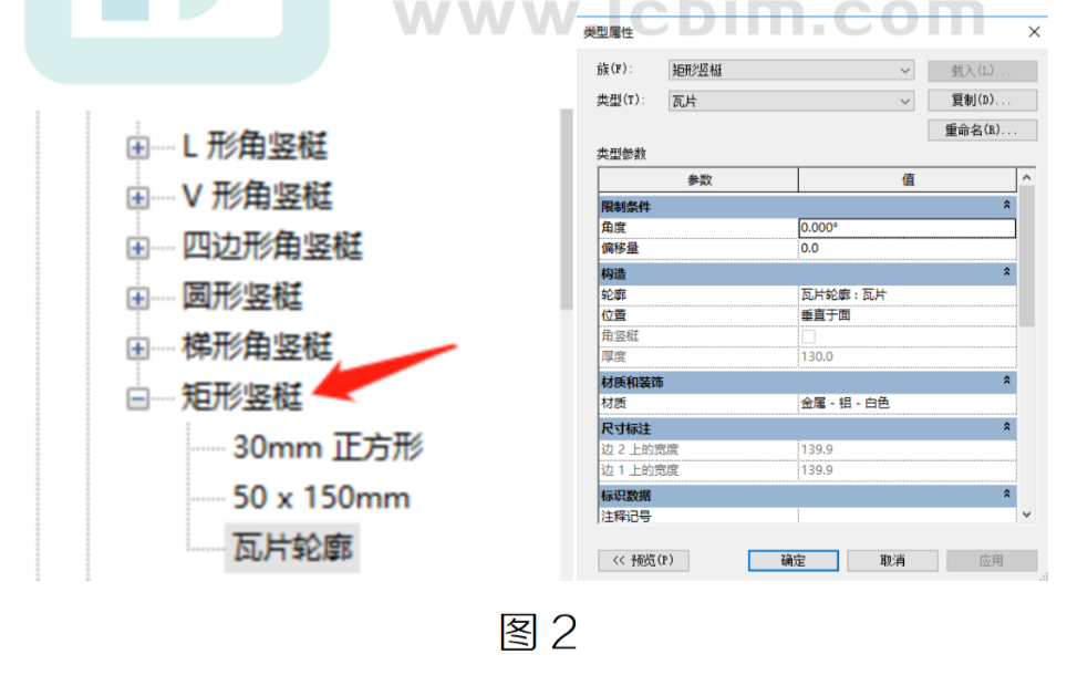 腿腿教学网-BIM教程 | 在Revit如何绘制古建瓦片的图文教程