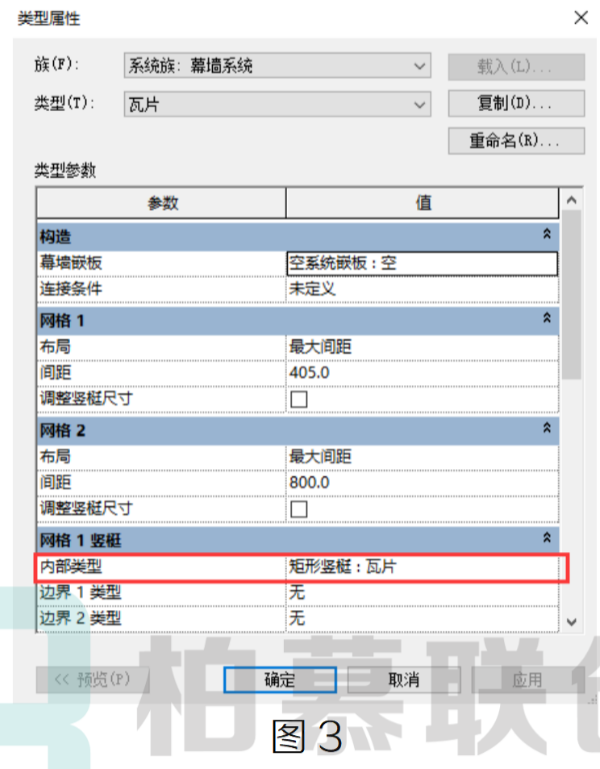 腿腿教学网-BIM教程 | 在Revit如何绘制古建瓦片的图文教程
