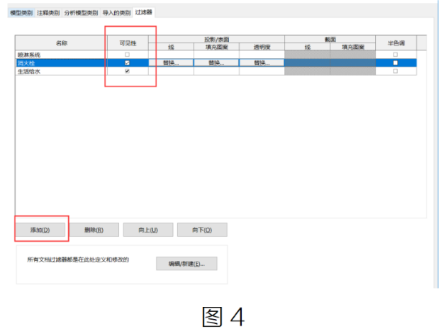 image.png 腿腿教学网-BIM教程 | Revit中如何制作管道三维系统的 图文教程