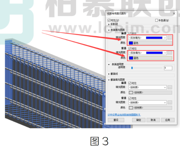 image.png 腿腿教学网-BIM教程 | 在Revit中如何修改钢筋颜色的方法的图文教程