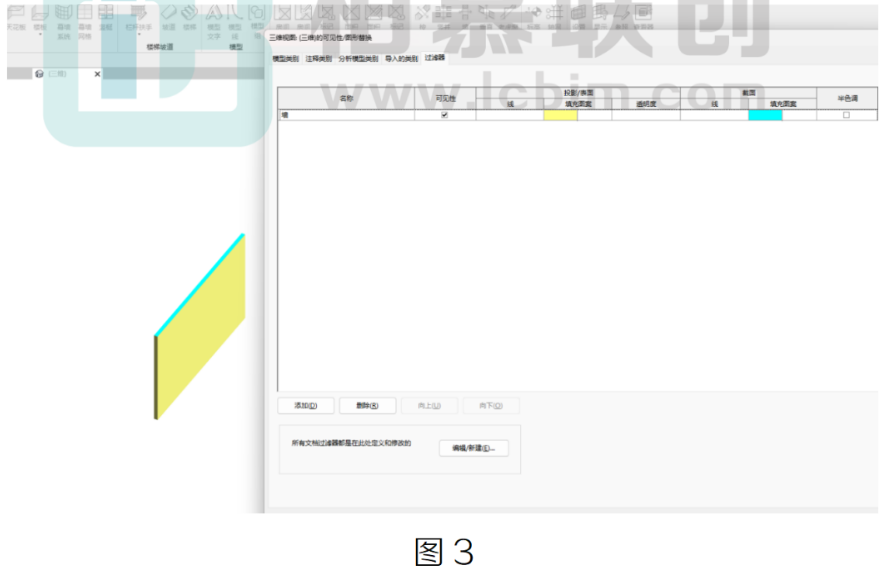 image.png 腿腿教学网-BIM教程 | 在Revit中控制颜色的不同办法的图文教程