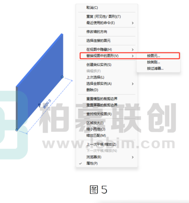 image.png 腿腿教学网-BIM教程 | 在Revit中控制颜色的不同办法的图文教程