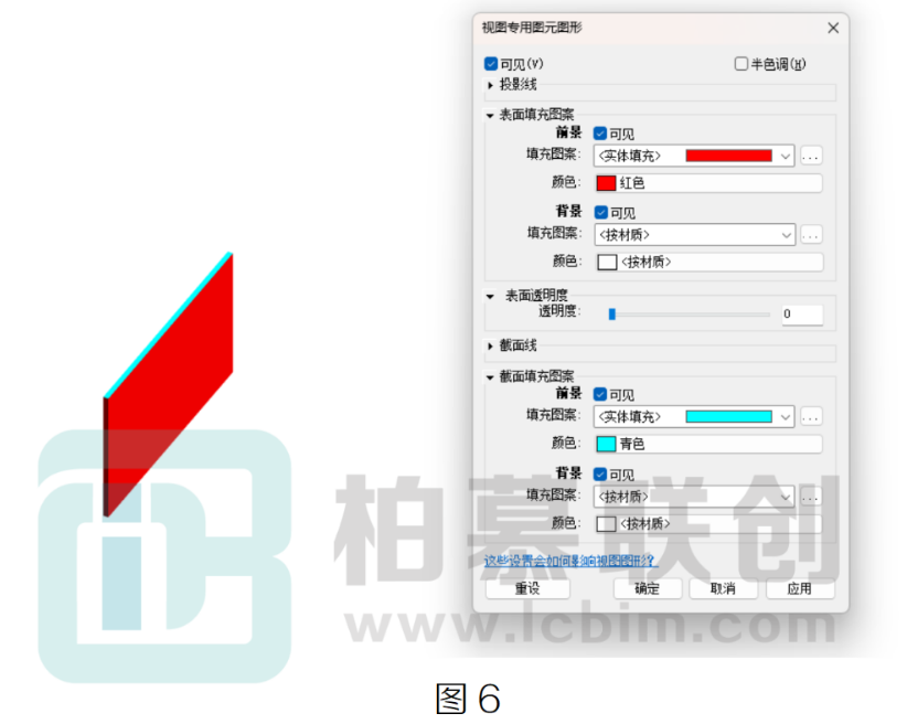 image.png 腿腿教学网-BIM教程 | 在Revit中控制颜色的不同办法的图文教程