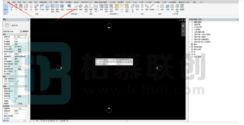 image.png 腿腿教学网-BIM教程 | 在Revit中如何为弧形坡道贴面方法的图文教程