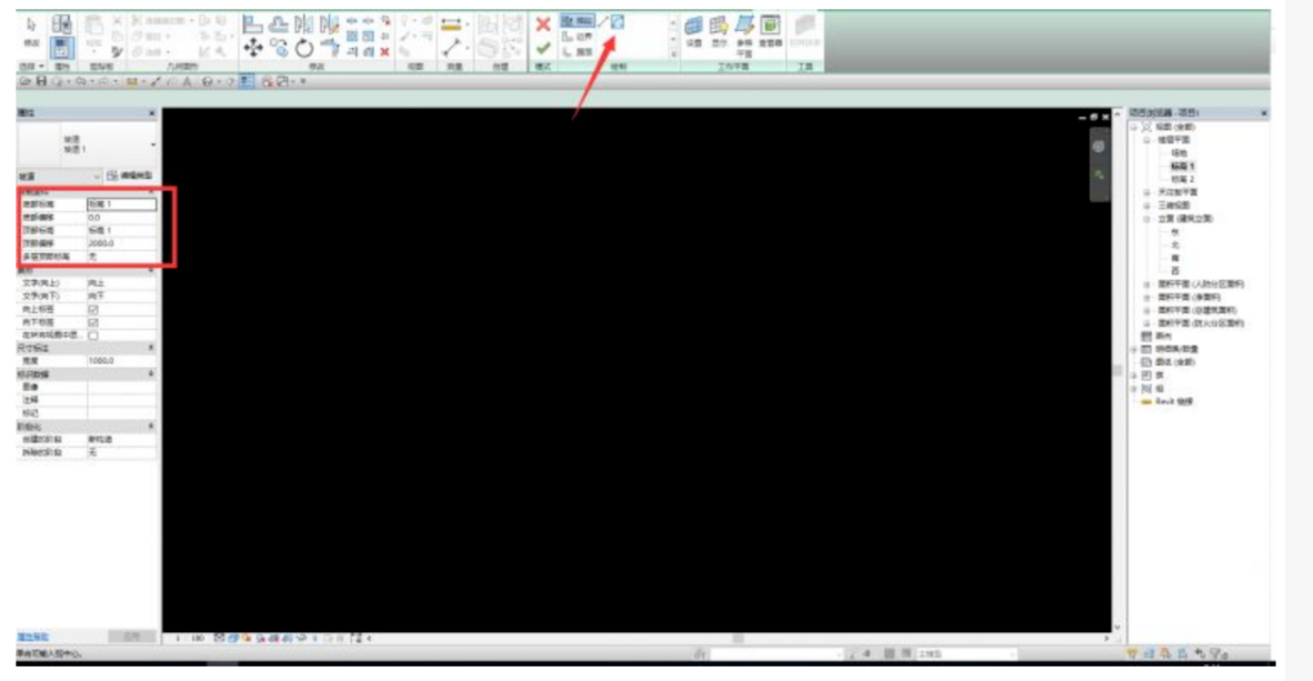 image.png 腿腿教学网-BIM教程 | 在Revit中如何为弧形坡道贴面方法的图文教程