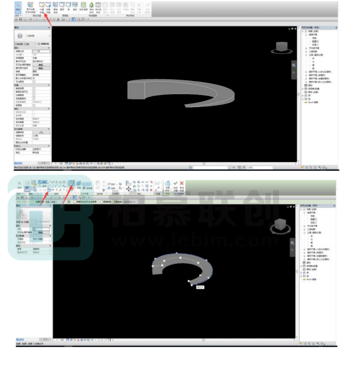 image.png 腿腿教学网-BIM教程 | 在Revit中如何为弧形坡道贴面方法的图文教程