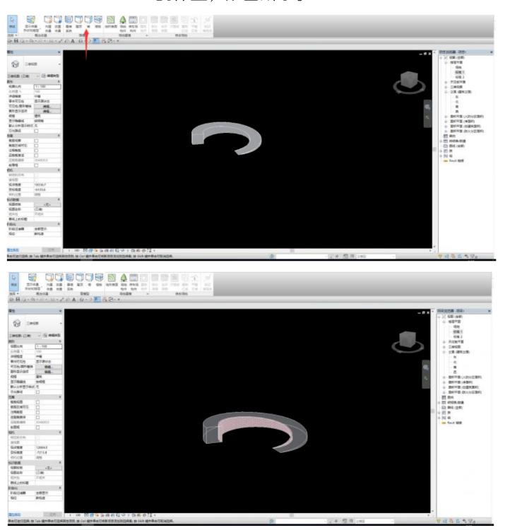 image.png 腿腿教学网-BIM教程 | 在Revit中如何为弧形坡道贴面方法的图文教程