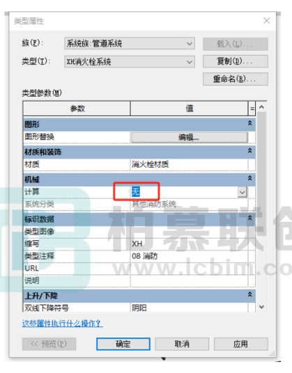 腿腿教学网-BIM教程 | 两步操作让Revit更流畅的图文教程