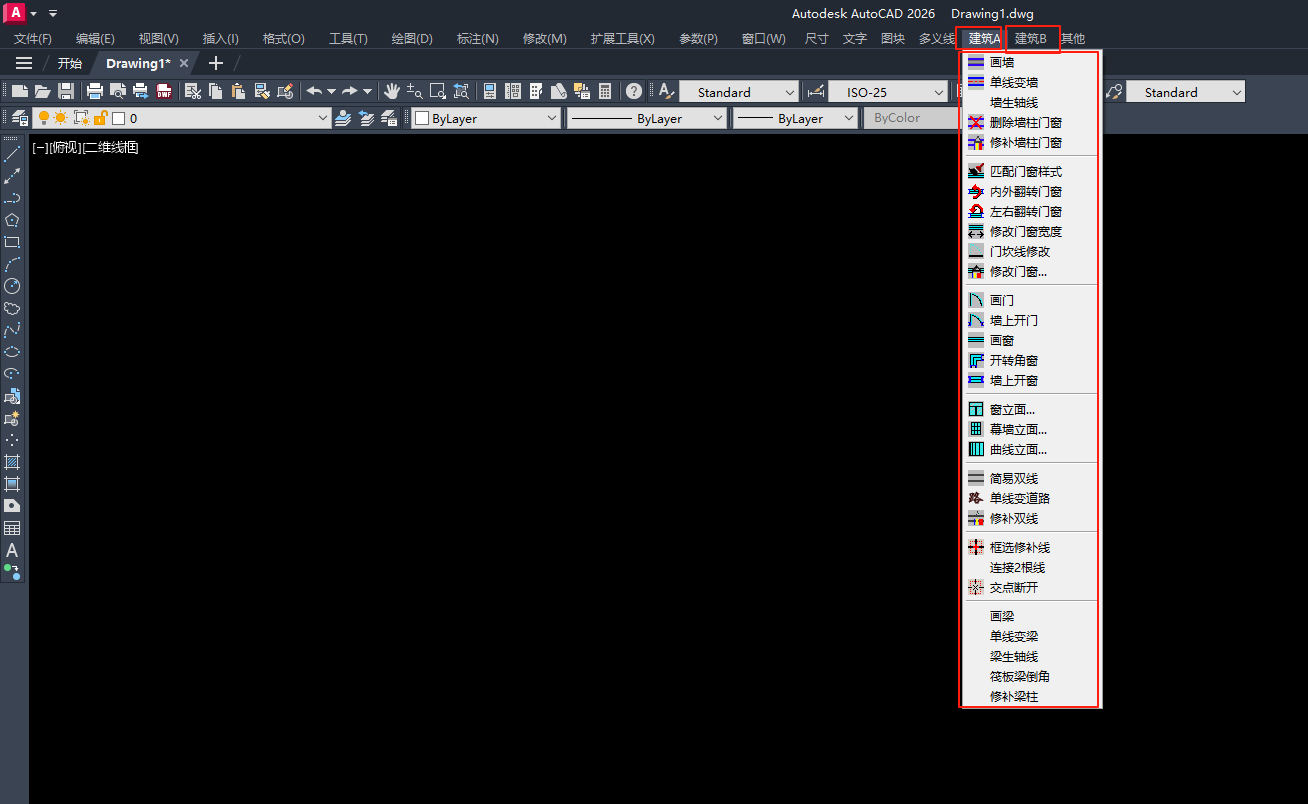 CAD迷你建筑工具箱(中文版)下载 CAD迷你建筑工具箱(中文版)下载