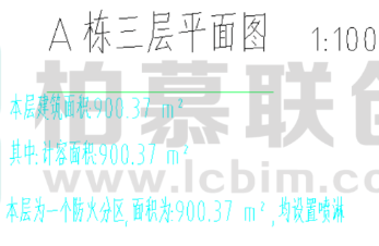image.png 腿腿教学网-BIM教程 | Revit中视图下划线的创建技巧图文教程