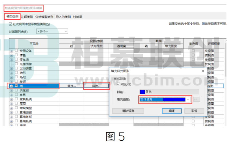 image.png 腿腿教学网-BIM教程 | Revit如何固化之三维检查视图图文教程