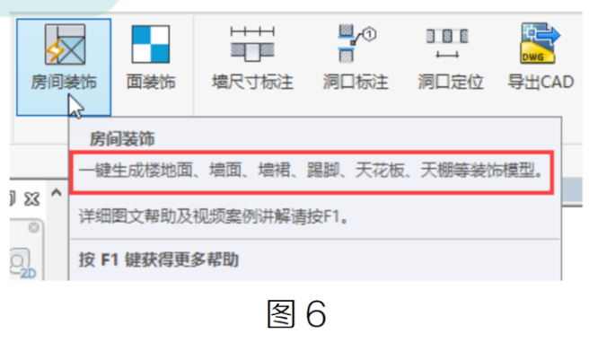 image.png 腿腿教学网-BIM教程 | Revit土建模型之楼地面图文教程