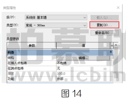 腿腿教学网-BIM教程 | Revit墙踢脚线的绘制方法汇总图文教程（二）