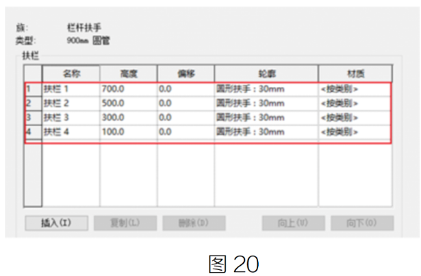 腿腿教学网-BIM教程 | Revit墙踢脚线的绘制方法汇总图文教程（二）
