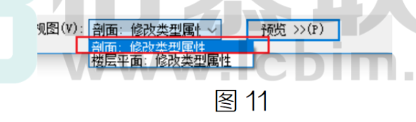 image.png 腿腿教学网-BIM教程 | Revit墙踢脚线的绘制方法汇总(一)图文教程