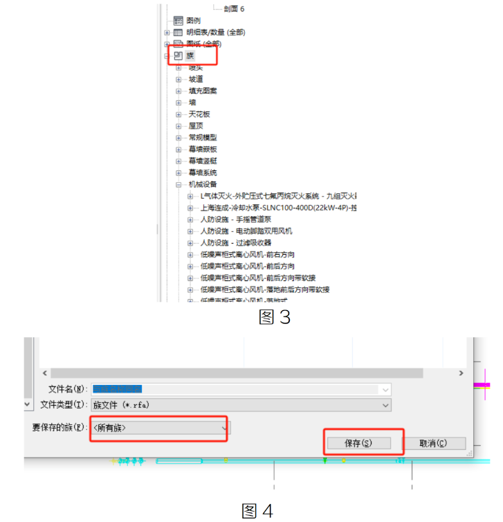 image.png 腿腿教学网-BIM教程 | Revit如何一次保存项目中所有的族图文教程