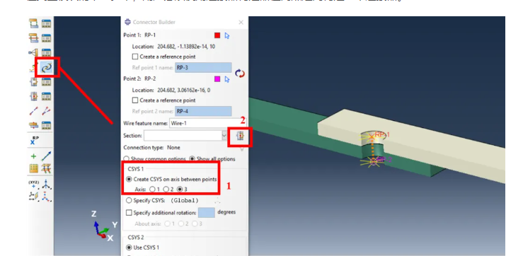 腿腿教学网-Abaqus螺栓载荷教程 | 载荷、预载和连接