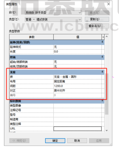 image.png 腿腿教学网-BIM教程 | 栏杆扶手的基础设置(四)图文教程
