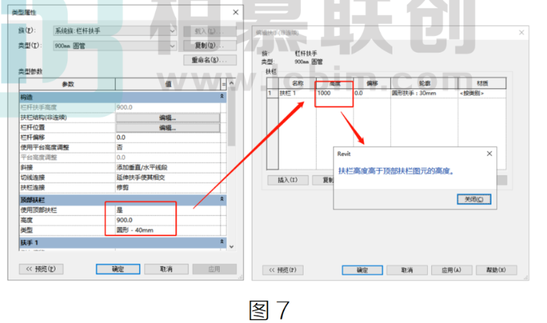 腿腿教学网-BIM教程 | Revit栏杆扶手的基础设置（三）图文教程