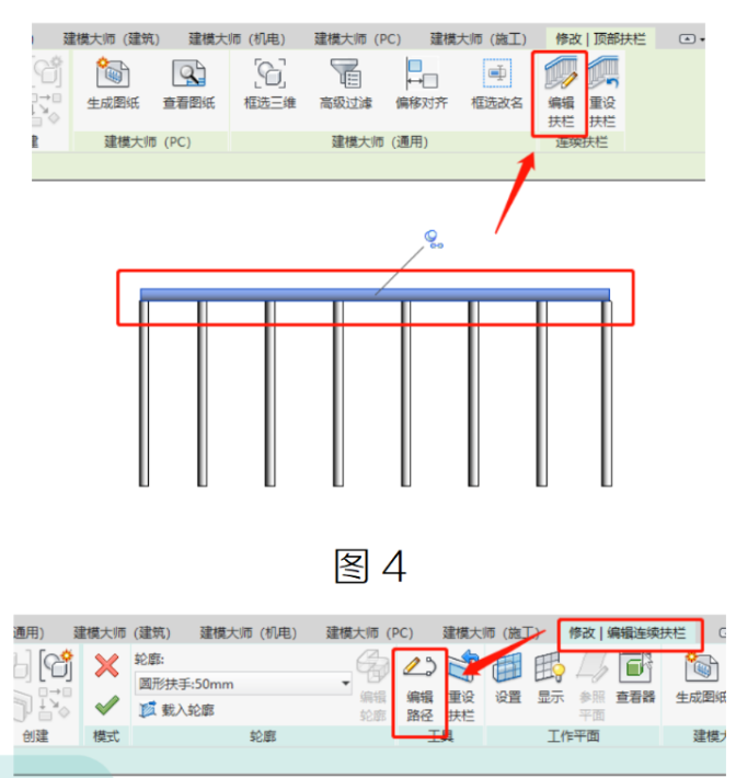 腿腿教学网-BIM教程 | 栏杆扶手的基础设置（二）图文教程