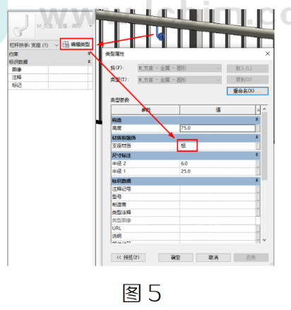 image.png 腿腿教学网-BIM教程 | Revit栏杆扶手各构件赋材质的问题(二)图文教程