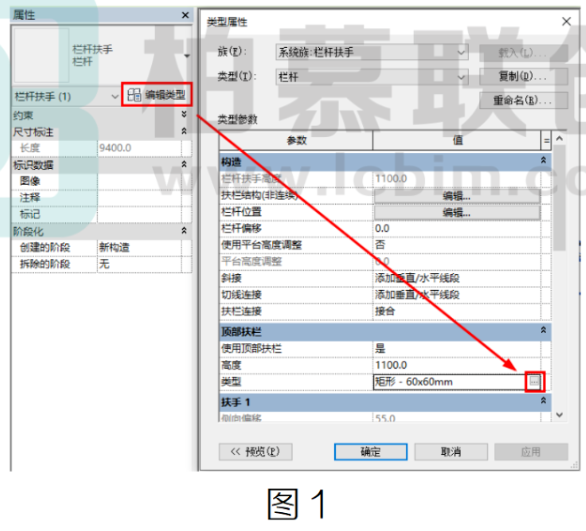 腿腿教学网-BIM教程 | Revit栏杆扶手各构件赋材质的问题（一）图文教程