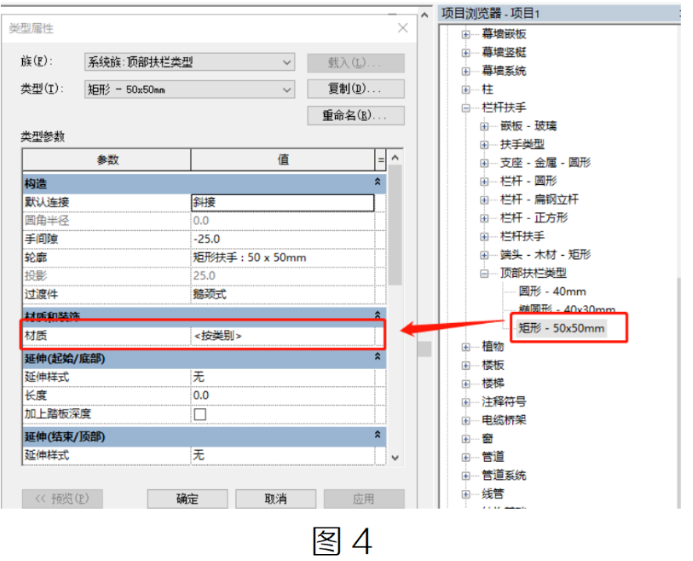 腿腿教学网-BIM教程 | Revit栏杆扶手各构件赋材质的问题（一）图文教程