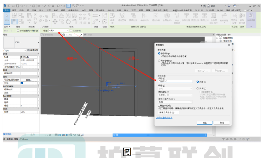 腿腿教学网-BIM教程 | Revit如何在替换不同类型嵌套族后保留原有参数的图文教程