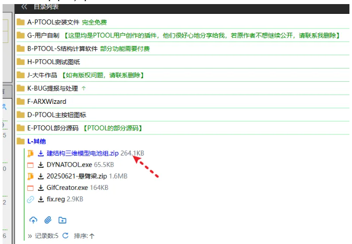 腿腿教学网-Grasshopper快速创建异形结构三维实体模型