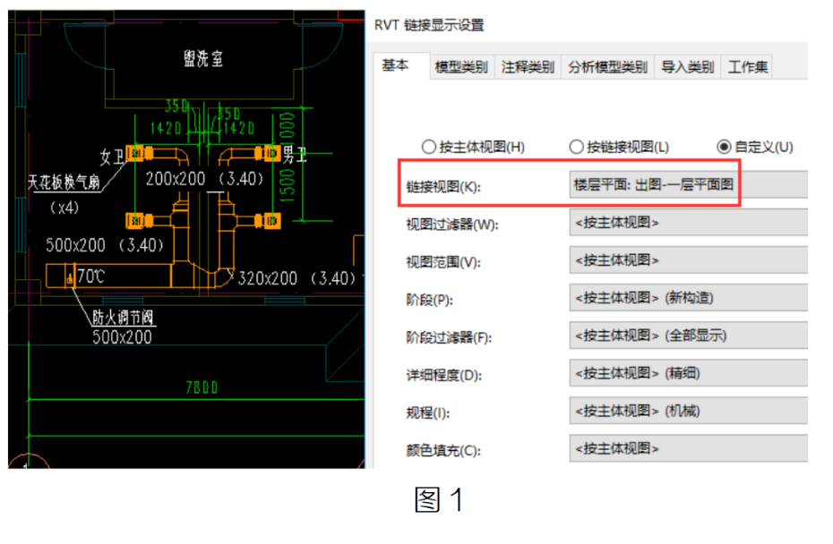 image.png 腿腿教学网-BIM教程 | 机电应用标准对比分析—出图规则篇(二)图文教程