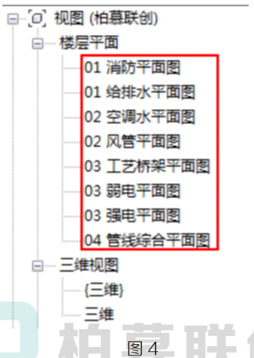 image.png 腿腿教学网-BIM教程 | 机电应用标准对比分析—出图规则篇(二)图文教程
