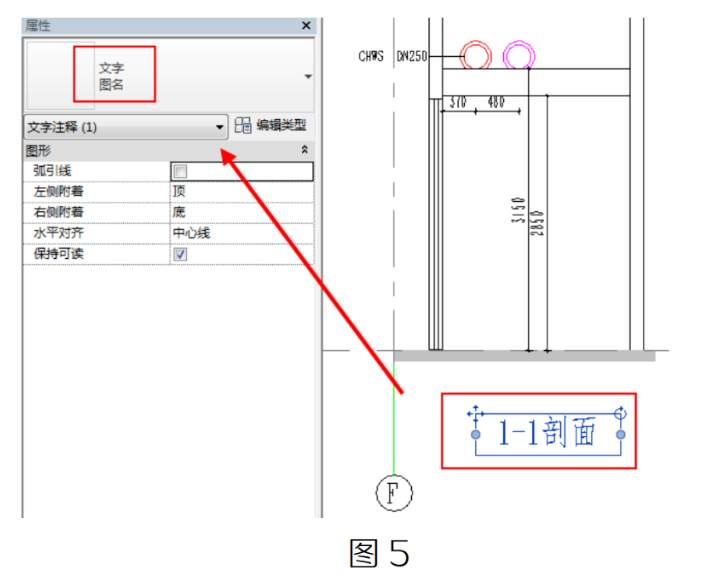 image.png 腿腿教学网-BIM教程 | 机电应用标准对比分析—出图规则篇(二)图文教程