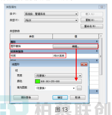 image.png 腿腿教学网-BIM教程 | 机电应用标准对比分析—标准规则篇(二)图文教程