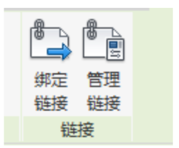 image.png 腿腿教学网-Revit项目协同之链接模式终极汇总图文教程