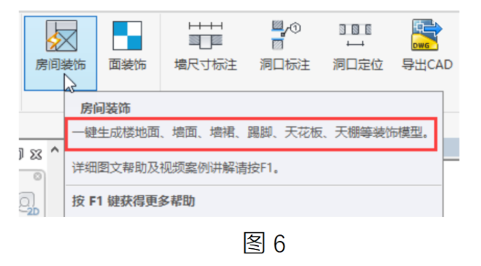 image.png 腿腿教学网-Revit土建模型之楼地面的图文教程