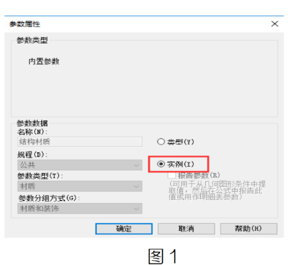 image.png 腿腿教学网-Revit创建土建模型之框架梁的图文教程