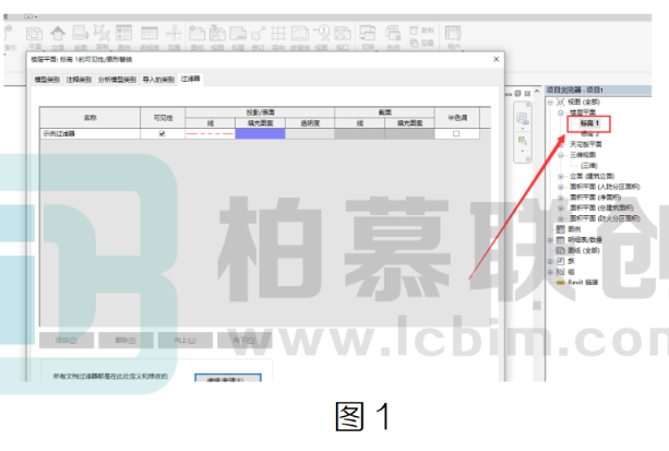 image.png 腿腿教学网-Revit用视图样板在不同视图中传递过滤器图文教程