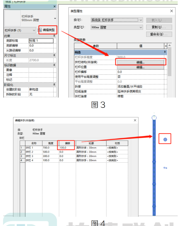 image.png 腿腿教学网-栏杆扶手的偏移问题(二)图文教程
